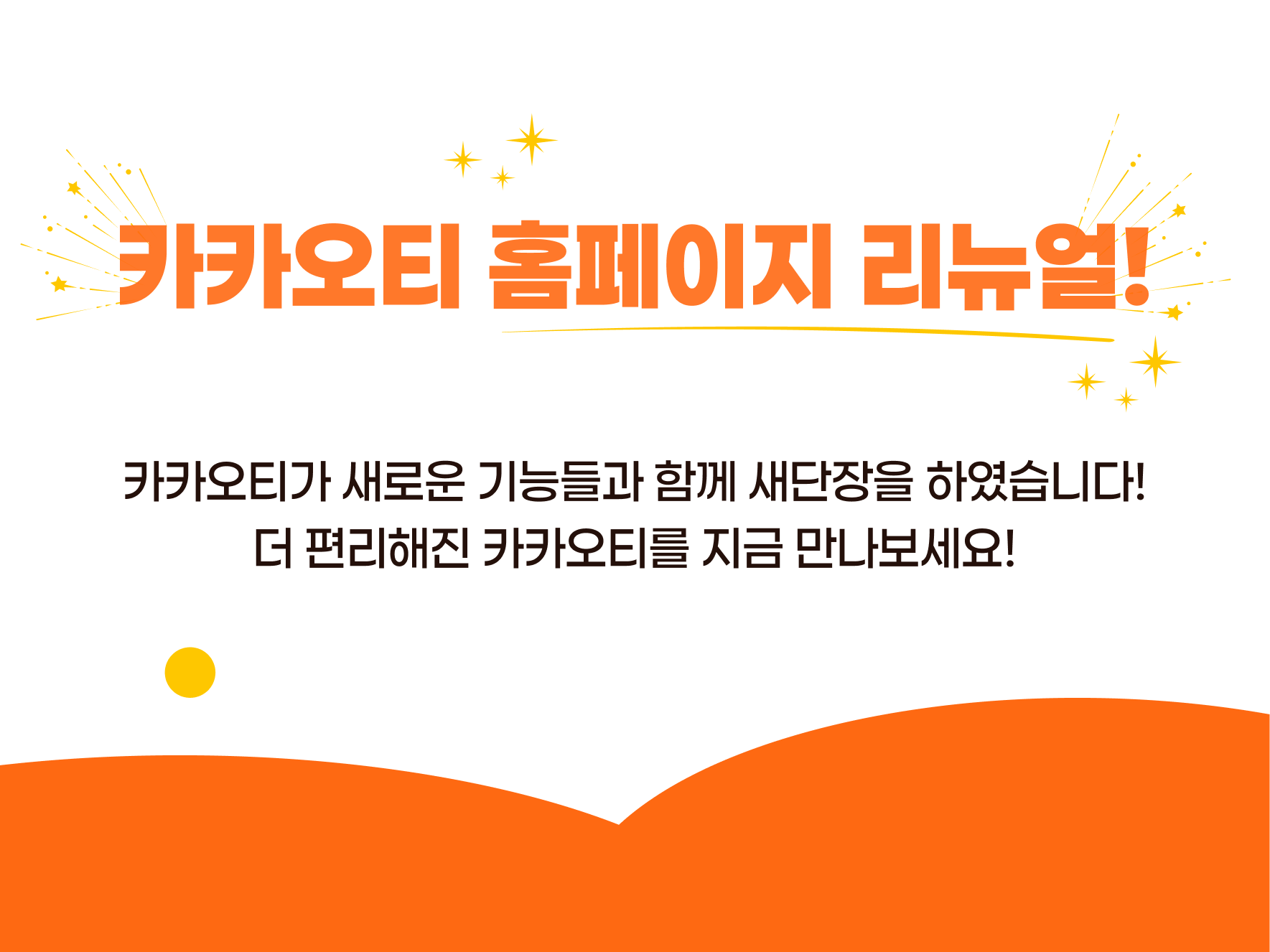 공지배너